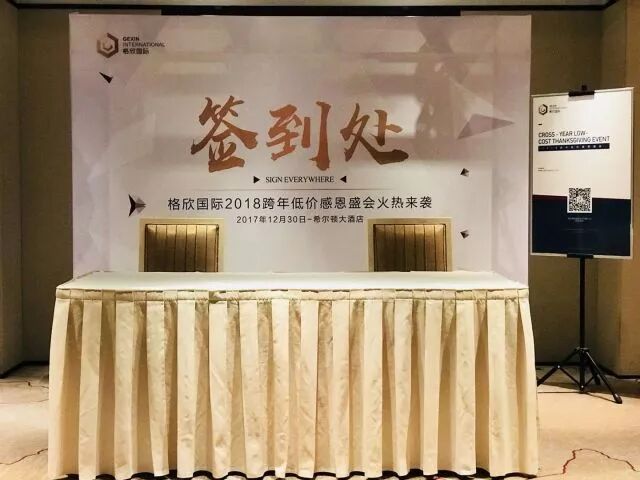 微信图片_20180103092356.jpg