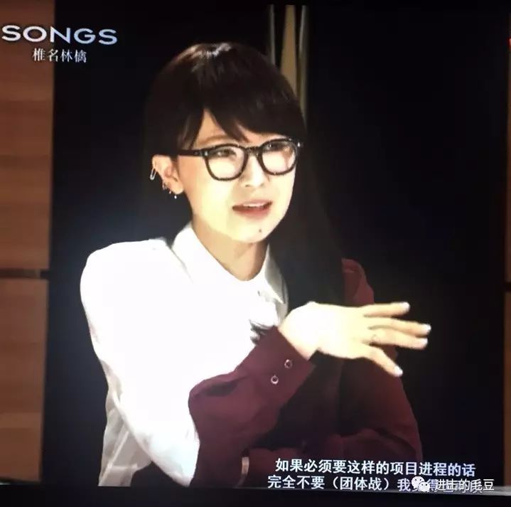 icon|记新宿小太妹到银座贵妇养成计划——日本殿堂级艺术家椎名林檎