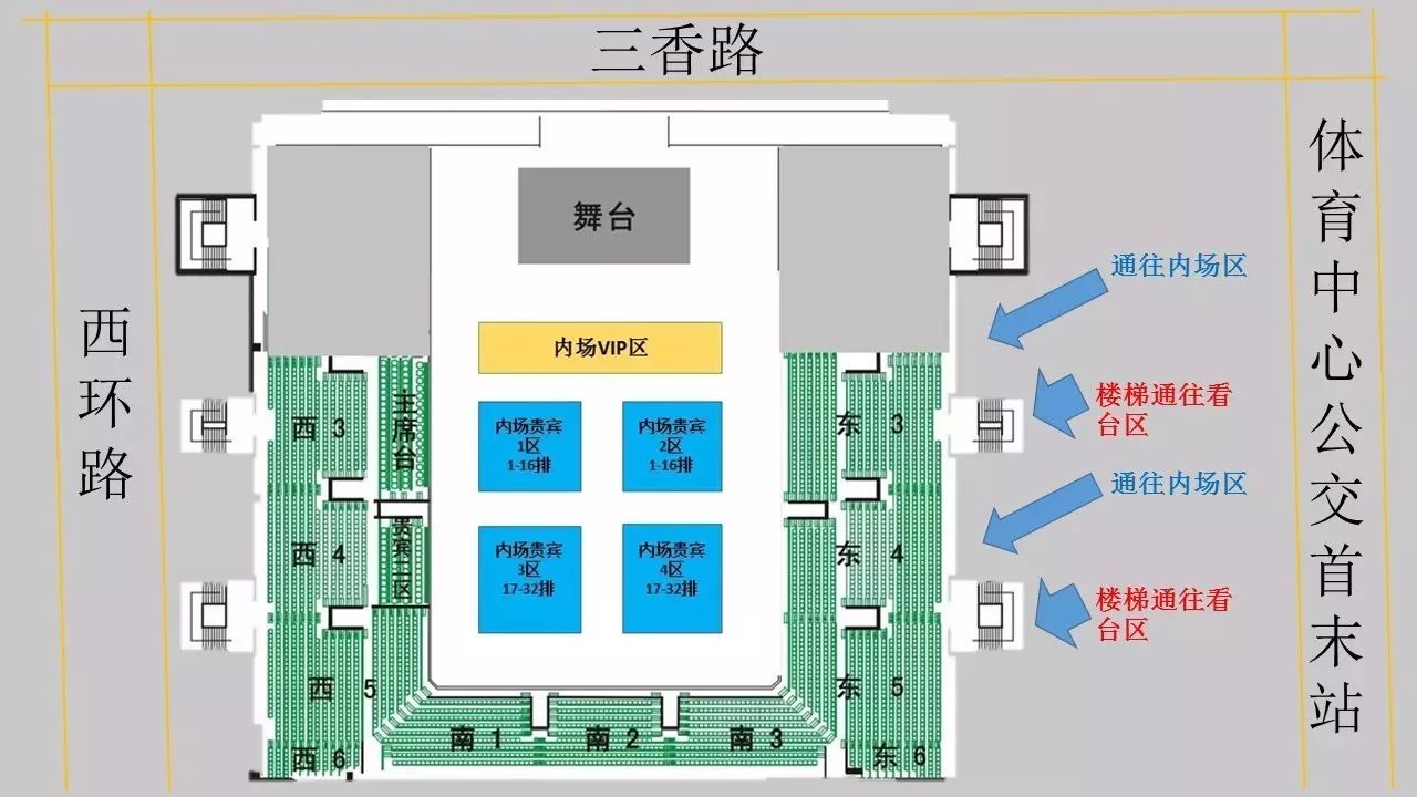 11月26日,安利年会苏州站参会攻略