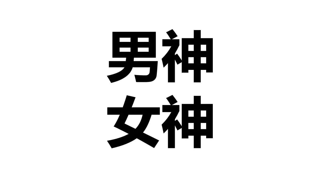 汤唯和张震玩起波点广告来,连他们自己都怕