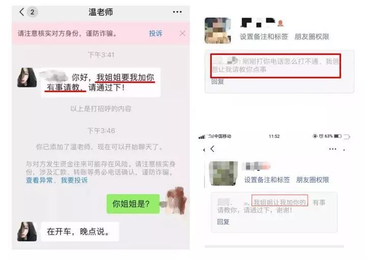 微信 开启指纹识别权限_电脑微信摄像头权限怎么开启_电脑微信摄像头权限怎么开启