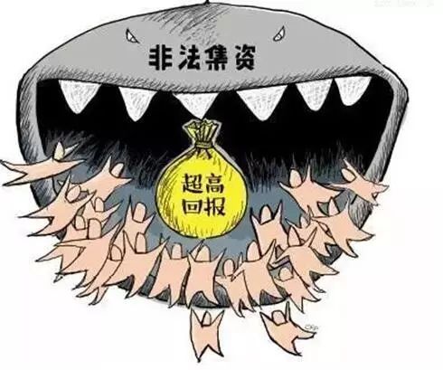 150个“消费返利”传销曝光！-首码网-网上创业赚钱首码项目发布推广平台