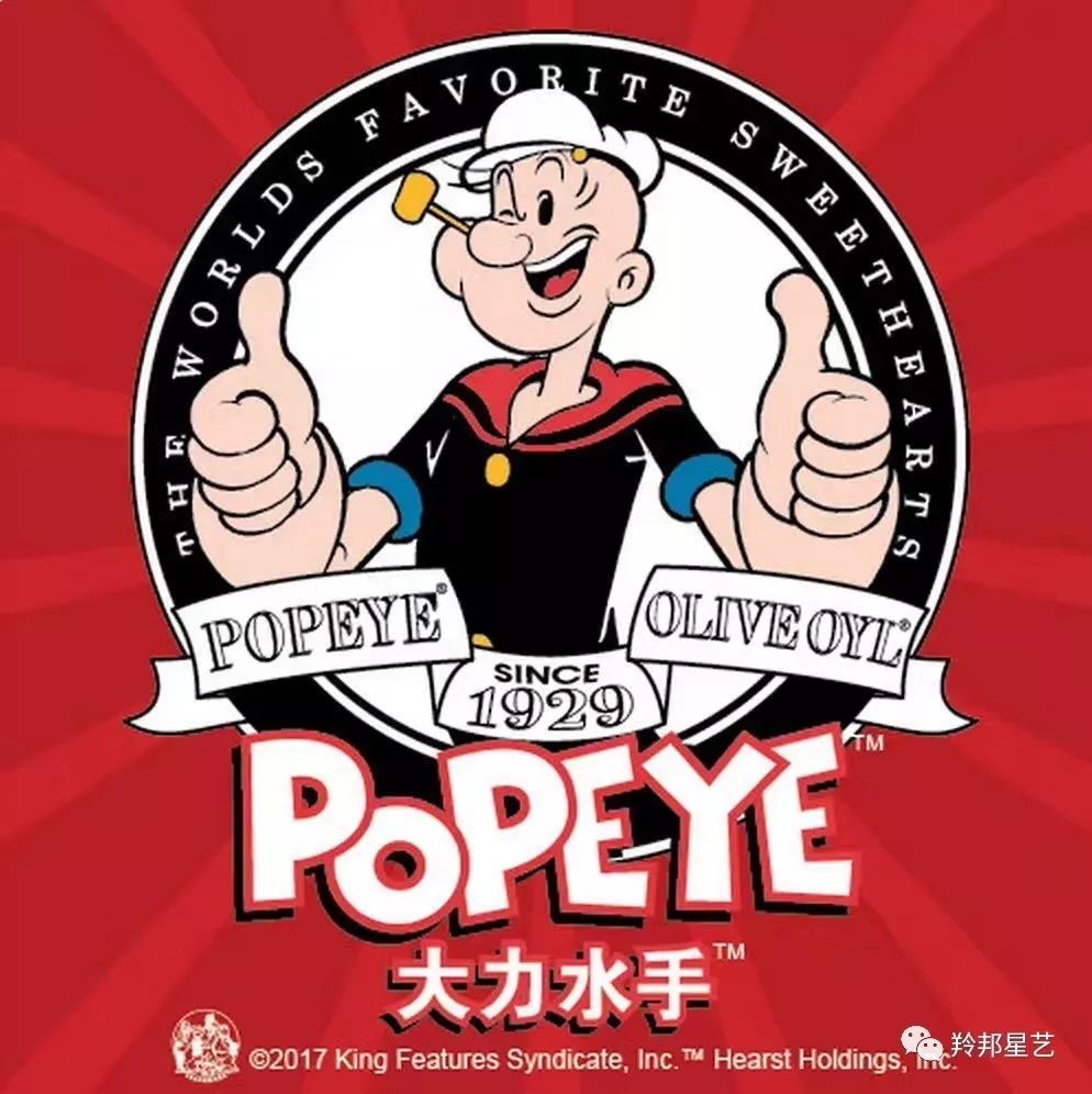 大力水手popeye