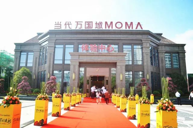 【楼市重磅】晋江池店当代万国城开发商 擅自提高首付比例被查处!