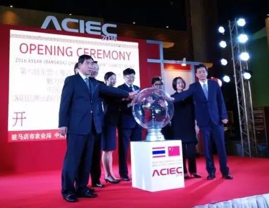 

2016东盟（博鱼曼谷）中国进出口商品博览会（ACIEC）将