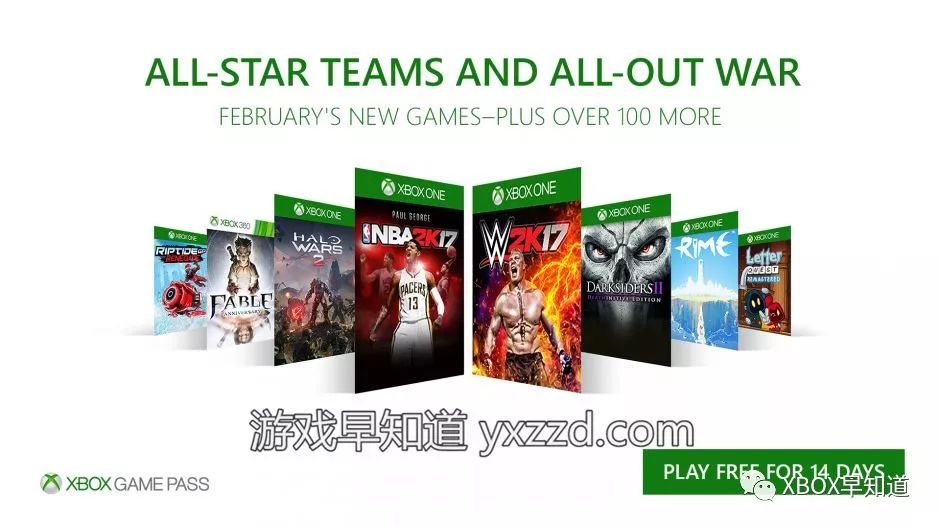 Xbox Game Pass 2月新增《暗黑血统2:终极版》《神鬼寓言:周年纪念版》《光环战争2》《NBA 2K17》等8款