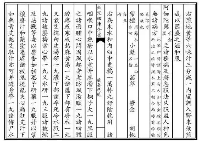 金星小叶紫檀手串价格_印度小叶紫檀手串功效_小叶紫檀手串的作用与功效