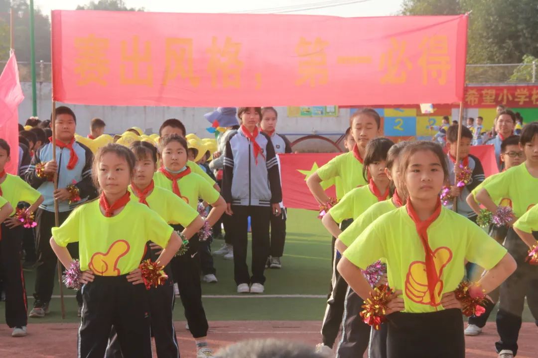 石西万达希望小学秋季运动会