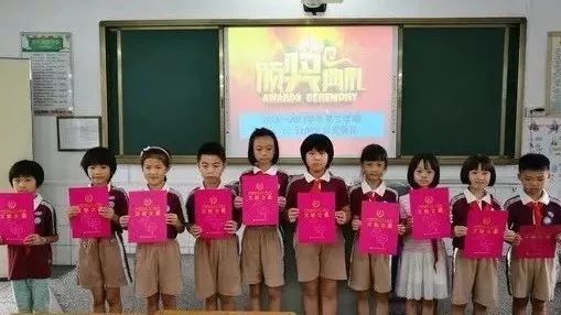 [学生评比]东莞市常平镇第一小学“十星学生”评比结果公示