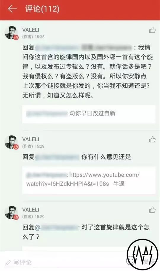 骗钱/抄袭/盗歌 音乐圈里到底有多少个王绎龙?