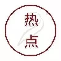 首批公募FOF正式获批,6家公司产品入围,来看看哪一款新产品最赚钱