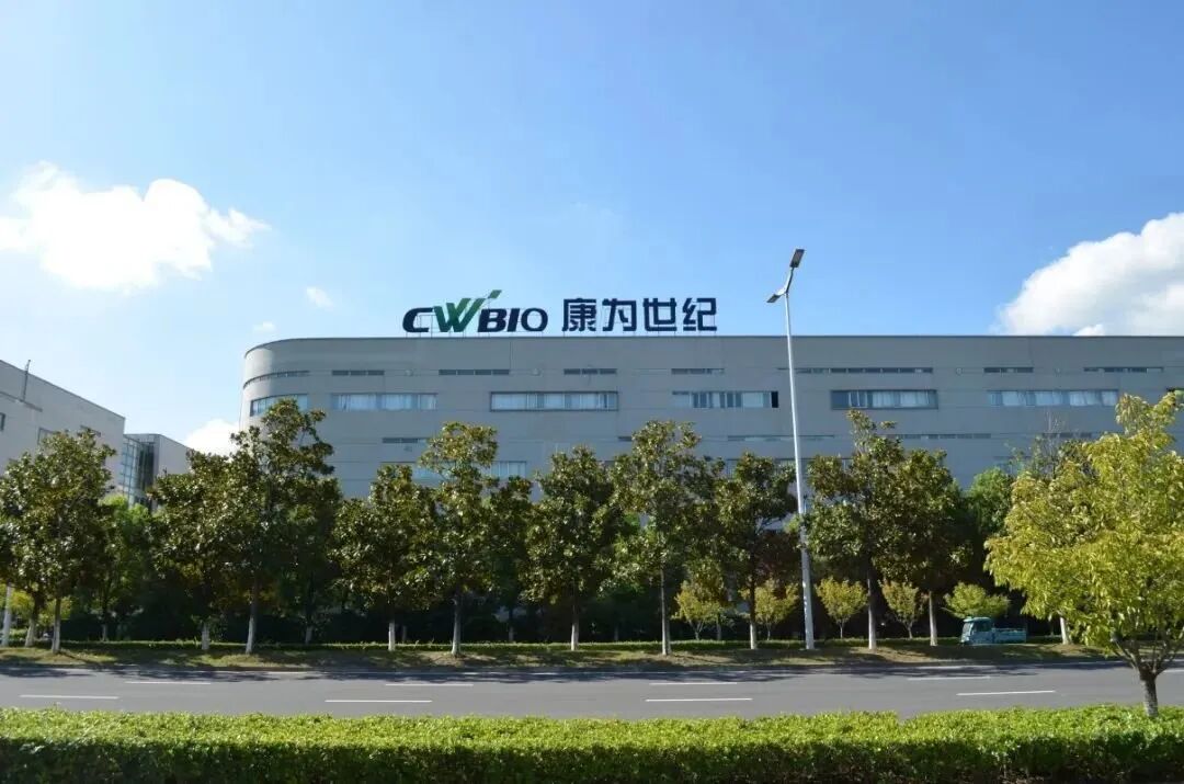 江苏康为世纪今日登陆上交所科创板凤凰网江苏 凤凰网