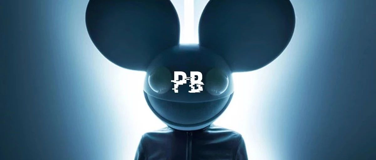 如果Deadmau5变成网络良民,你还会喜欢他吗?