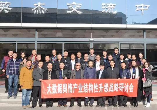 大数据舆情产业变革： 前置风险评估为先导