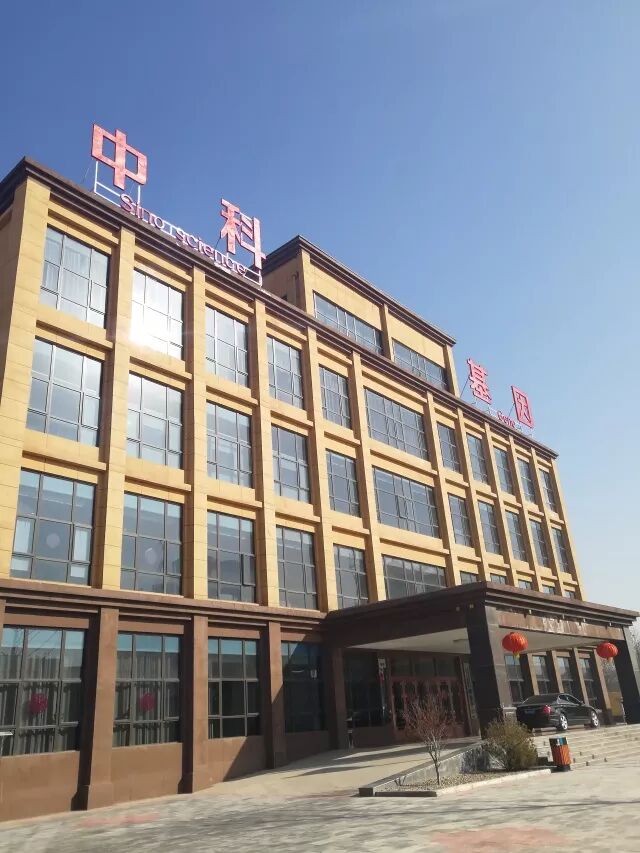 陕西中科基因获得检验检测机构资质认定（CMA）证书