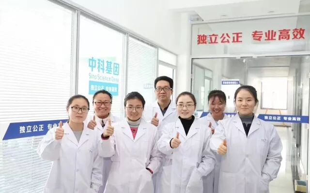 陕西中科基因获得检验检测机构资质认定（CMA）证书