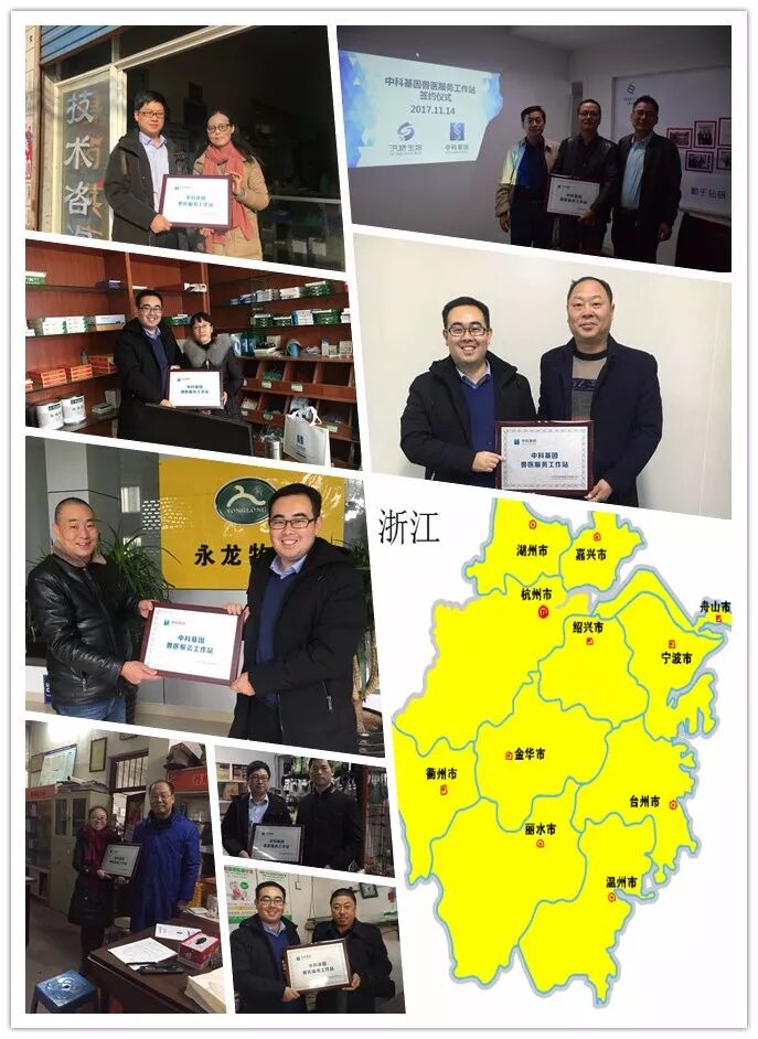 热烈祝贺杭州中科基因获评杭州市高新技术企业和区级企业研发中心