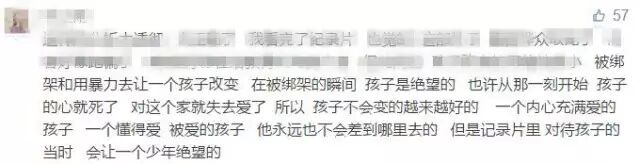 影视剧截图