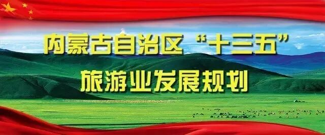 ��� | �����ɹ���������ʮ���塱����ҵ��չ�滮��