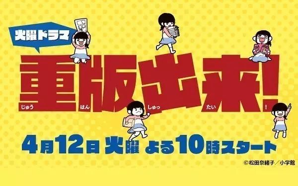 重版出来 再版 自由微信 Freewechat