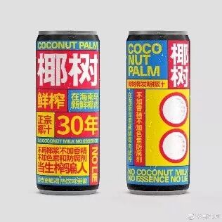 ��Ҭ�����Ŷ��Լ��������ǳ����ţ������������ܲ���¥��Ƭ�����������װ��һ����С���ͻ��һ���򵥴ֱ������������