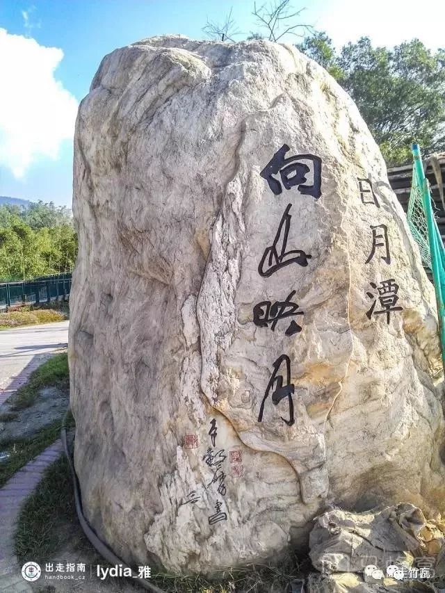 v温泉温泉课本上的日月潭小学生的泡小学图片