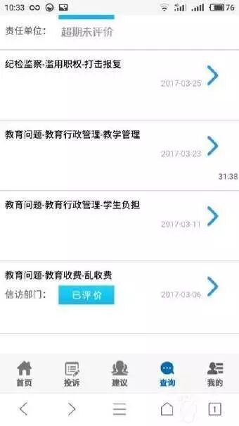 高中生举报违规补课，不惧老师恐吓：即使无书可读，我也不会停手！-激流网