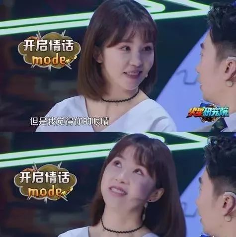 张予曦伍嘉成上演“火星情话四六级”,酥麻招式心跳爆表