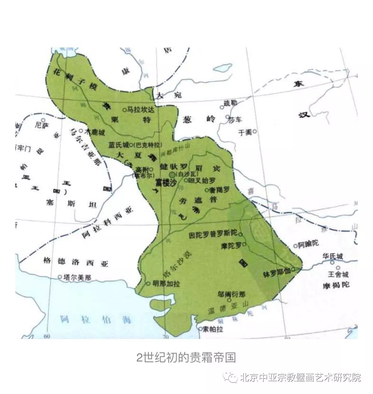 公元前170年左右被匈奴击败,西迁中亚阿姆河流域.