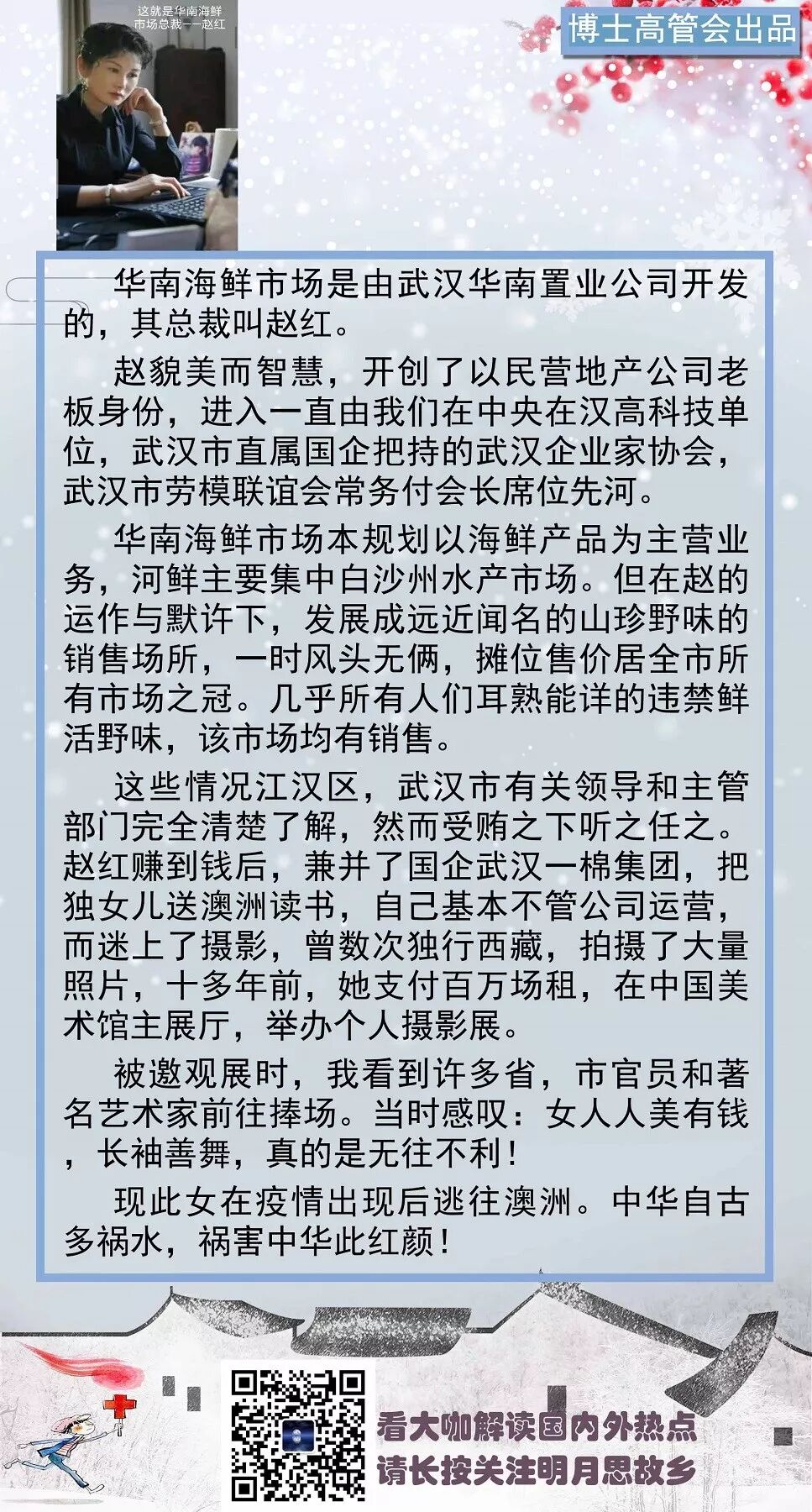 诸多信息，请关注！