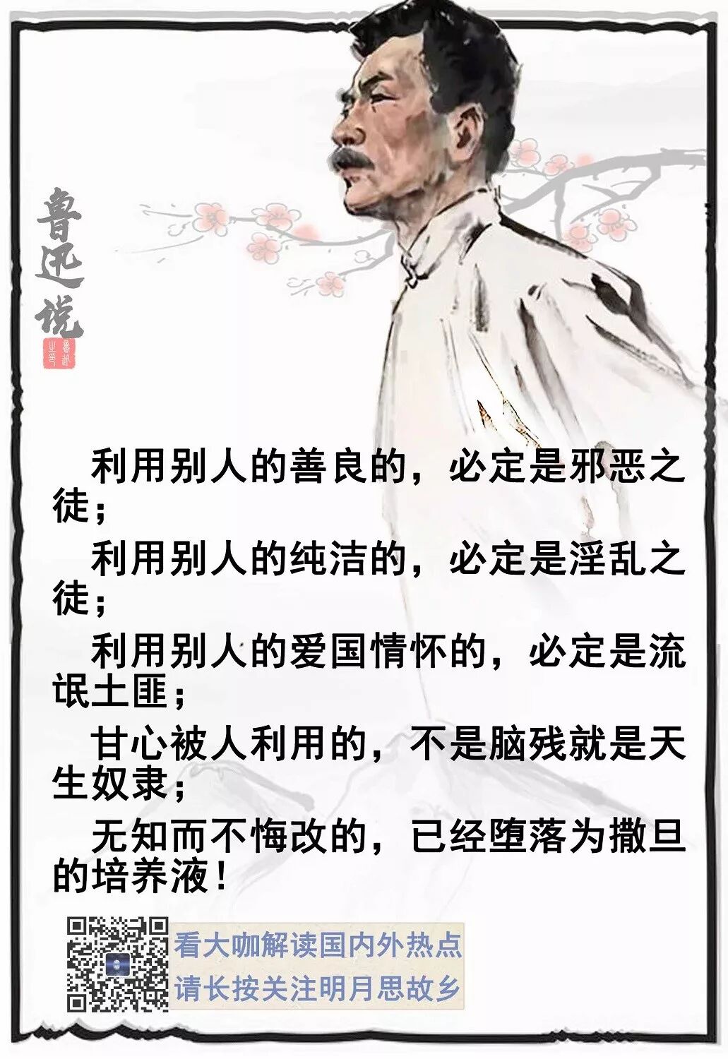 诸多信息，请关注！