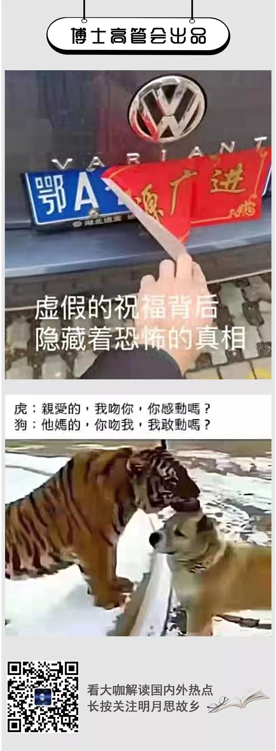 诸多信息，请关注！