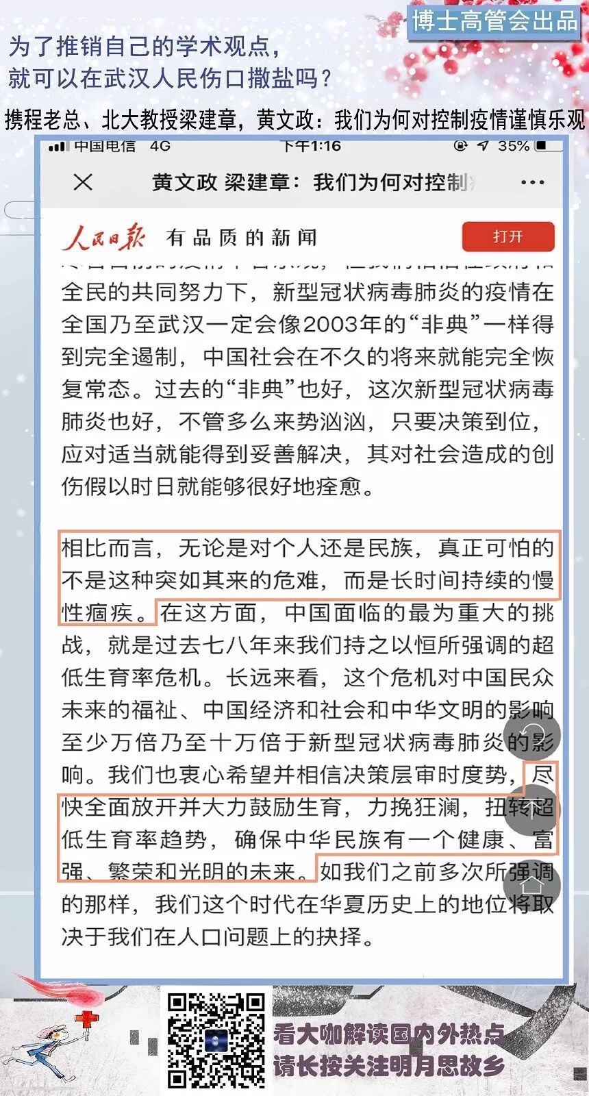 诸多信息，请关注！