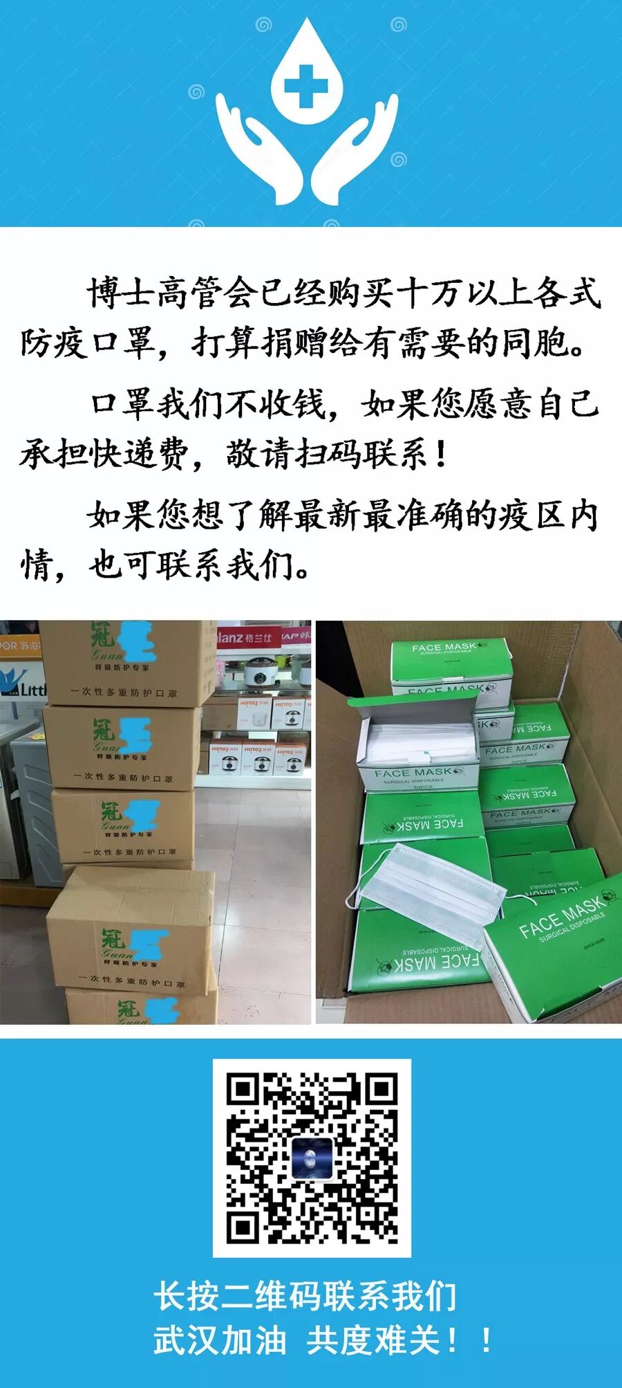 诸多信息，请关注！