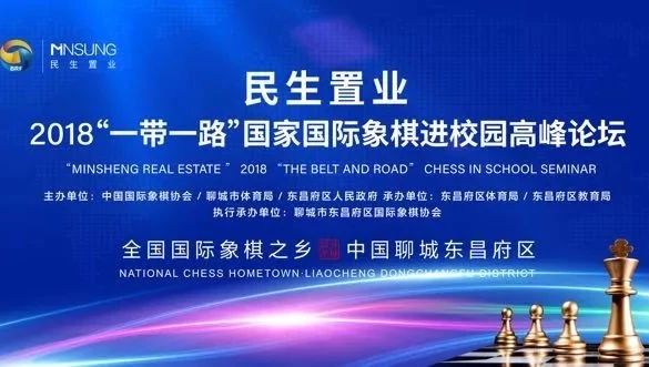 丝路棋语‖棋后谢军