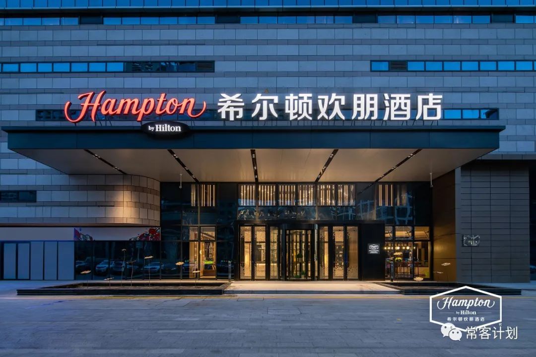济南奥体中心希尔顿欢朋酒店开业第224家
