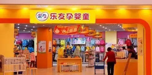 孕嬰產品加盟