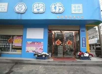 孕嬰產品加盟