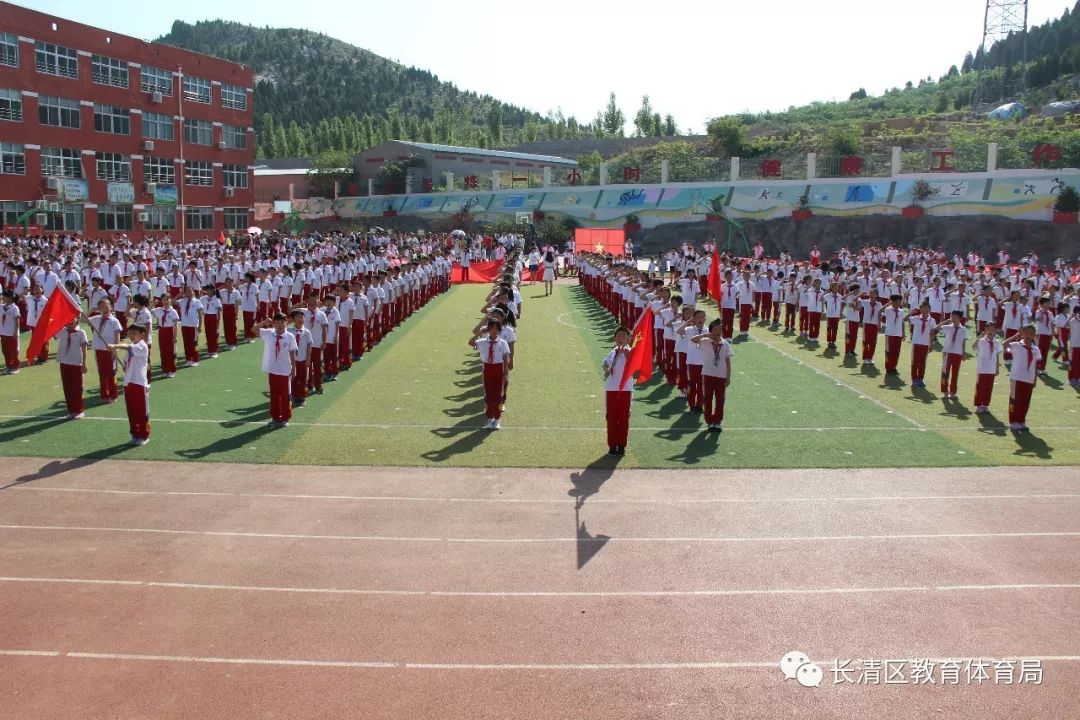 长清区乐天小学举行"争做新时代好队员"新生入队仪式