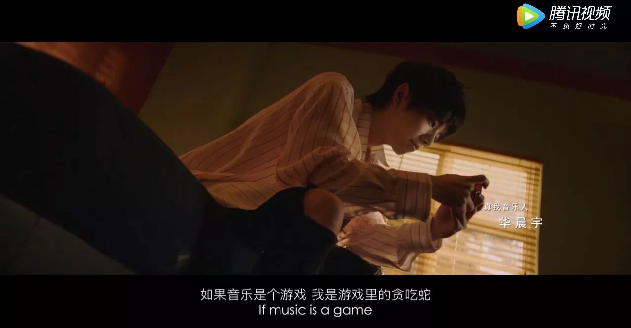 华晨宇强势表白贪吃蛇,说要吃掉所有变成宇宙!