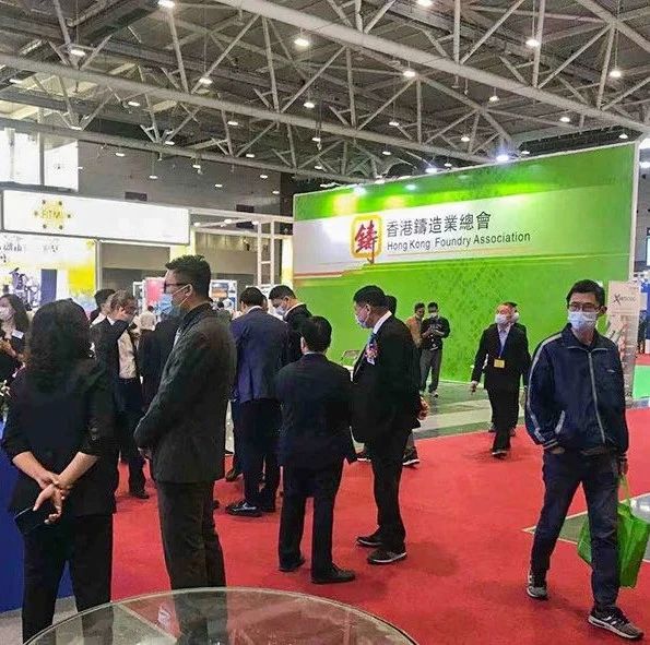 2020大湾区工业博览会开幕 电镀业香港馆盛装亮相