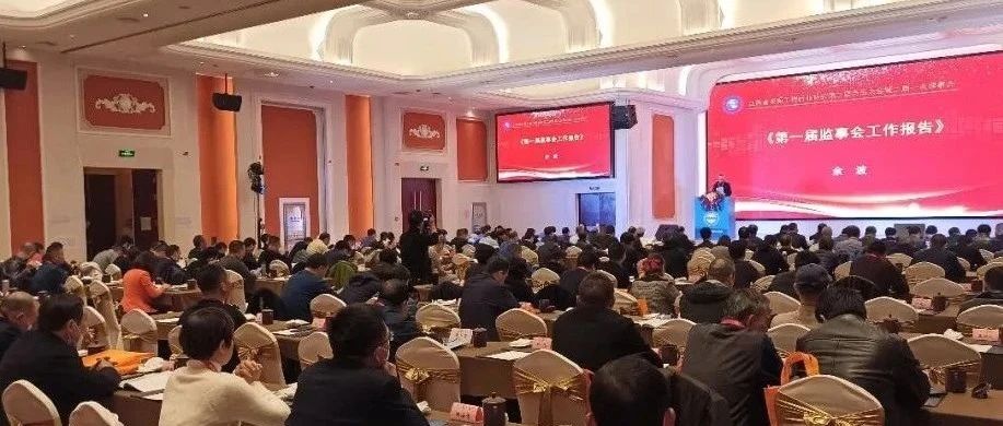 开启新征程 · 迈向高质量——江苏省表面工程行业协会第二届会员大会在苏州顺利召开