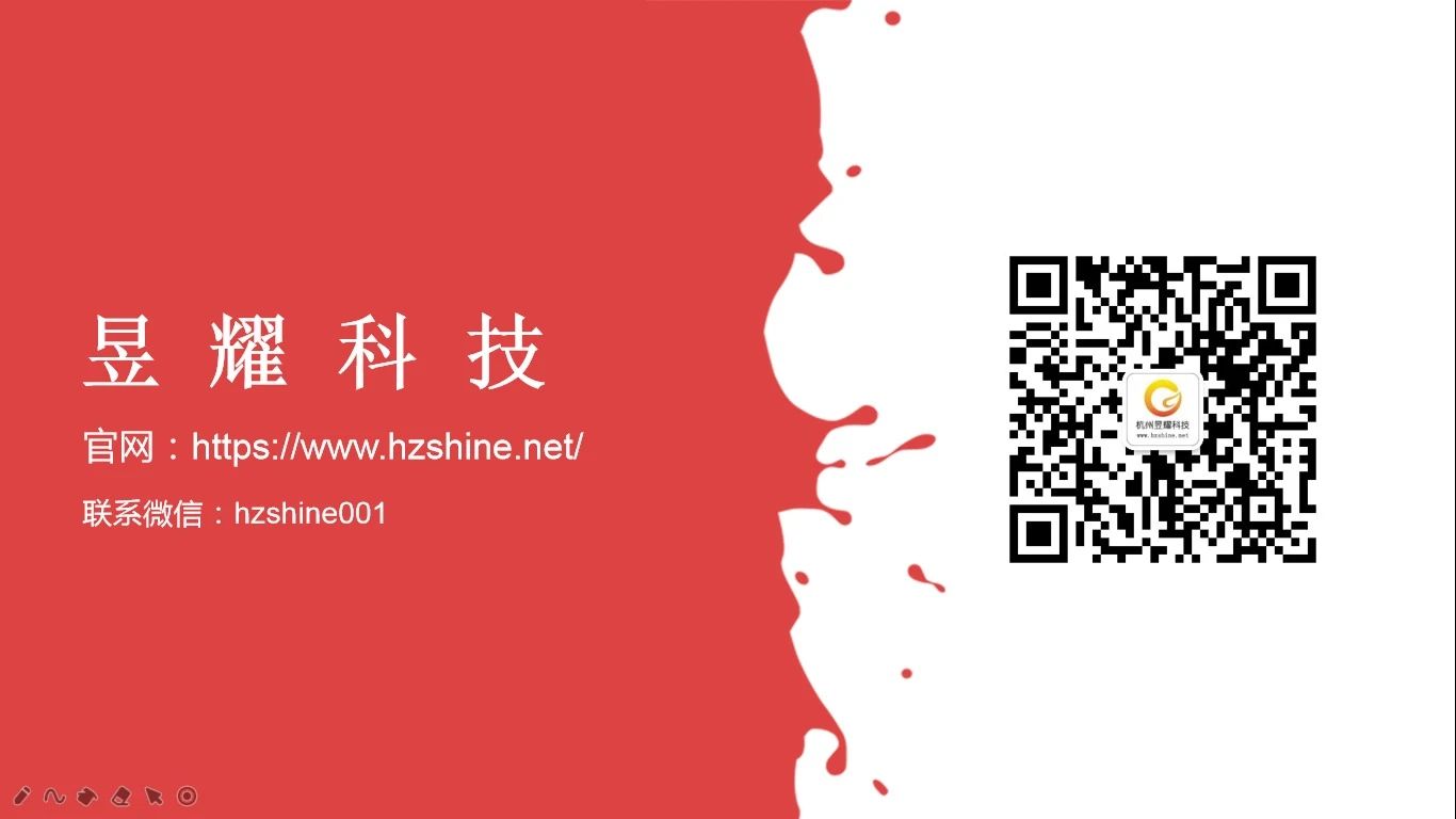 杭州昱耀科技