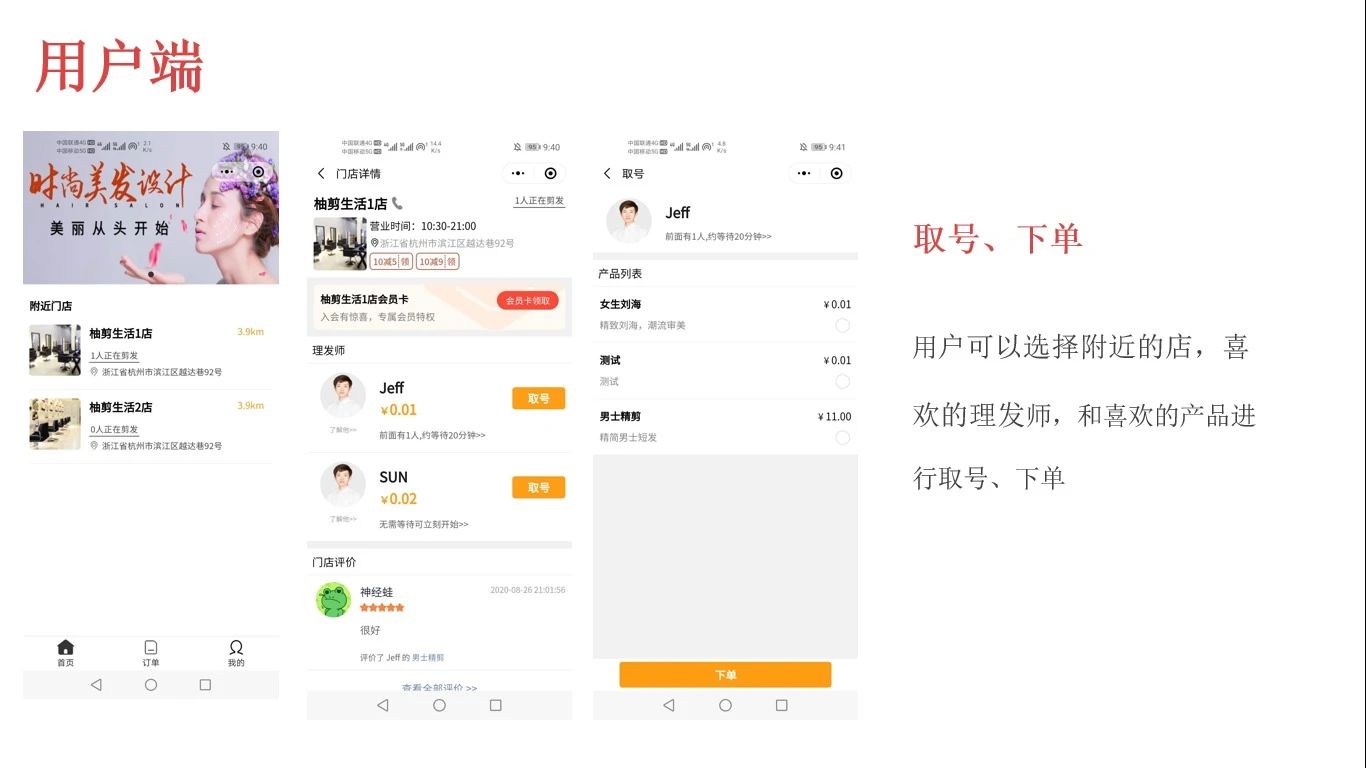 杭州昱耀科技