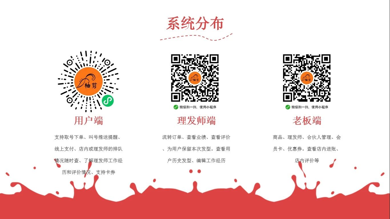 杭州昱耀科技
