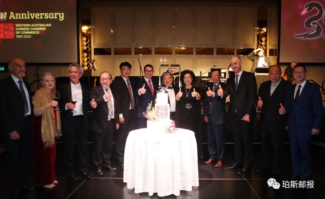 西澳中华总商会成立35周年庆祝晚宴圆满举办（组图） - 15