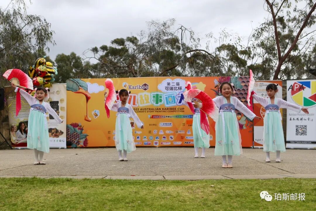 春光明媚时，国王公园处与蜜蜂的一场甜蜜约会，2022澳大利亚第二届可瑞比杯少儿故事画大赛（组图） - 58