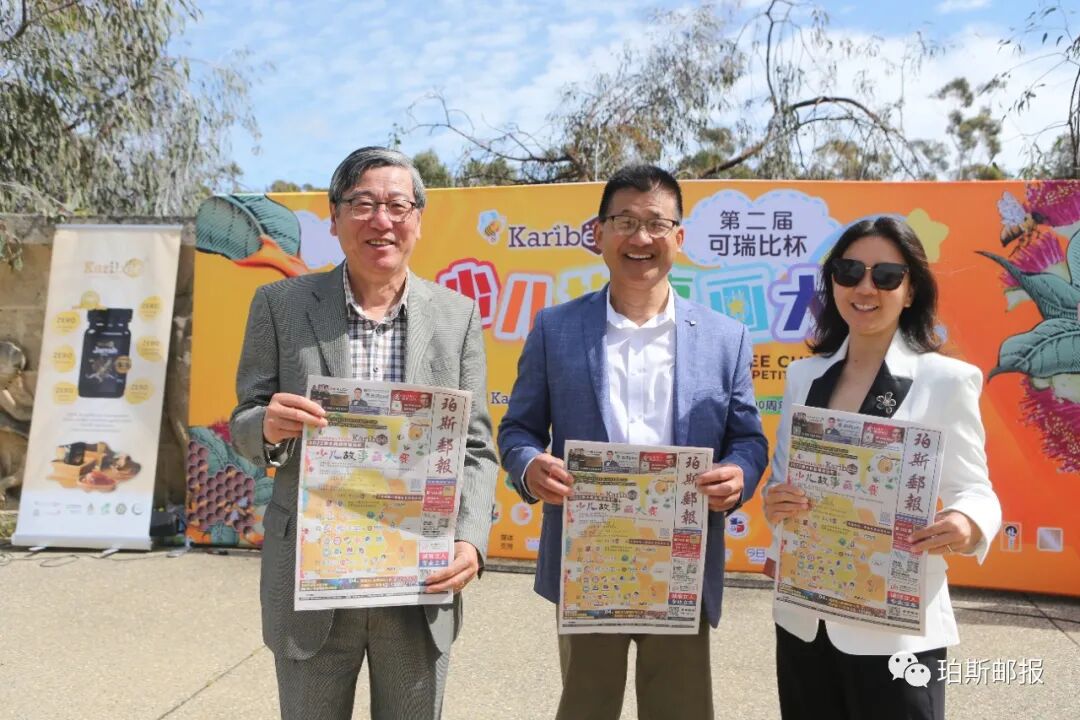 春光明媚时，国王公园处与蜜蜂的一场甜蜜约会，2022澳大利亚第二届可瑞比杯少儿故事画大赛（组图） - 19