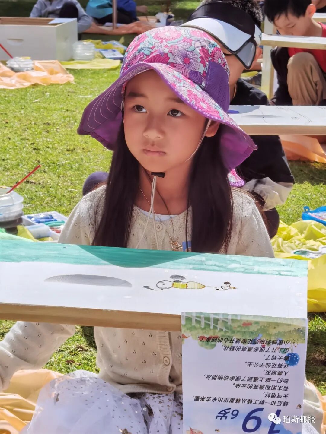 春光明媚时，国王公园处与蜜蜂的一场甜蜜约会，2022澳大利亚第二届可瑞比杯少儿故事画大赛（组图） - 14