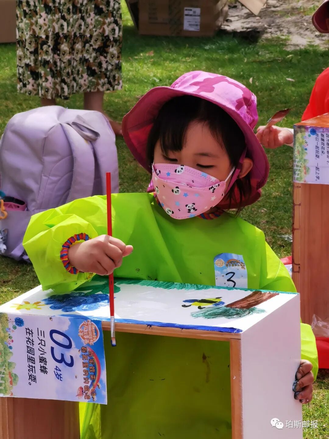 春光明媚时，国王公园处与蜜蜂的一场甜蜜约会，2022澳大利亚第二届可瑞比杯少儿故事画大赛（组图） - 10